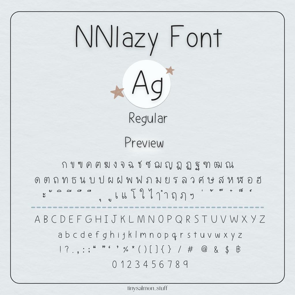 NNlazy Font | ฟอนต์เอ็นเอ็นเลซี่ ✏️