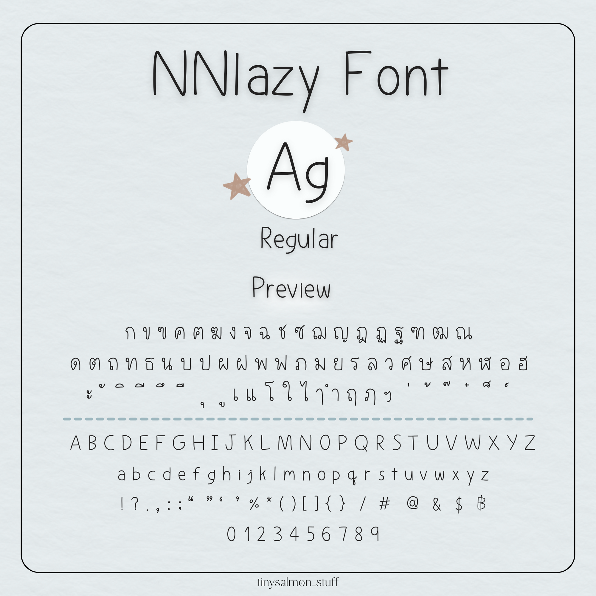 NNlazy Font | ฟอนต์เอ็นเอ็นเลซี่ ✏️