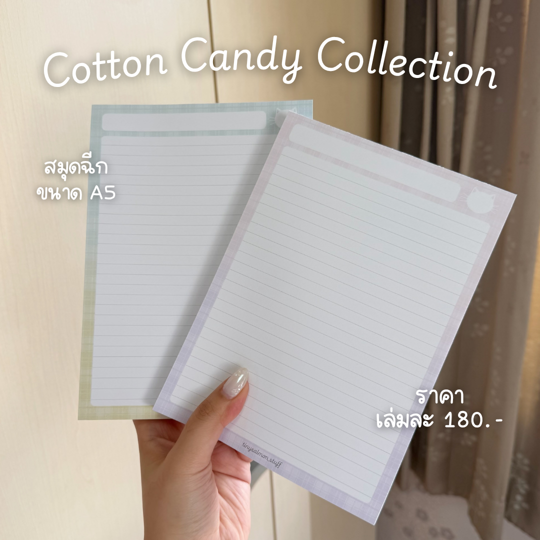 สมุดฉีกขนาด A5 | Cotton Candy Collection 📝✨