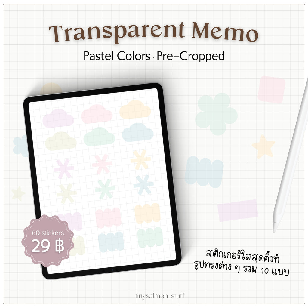 Pastel Transparent Memo