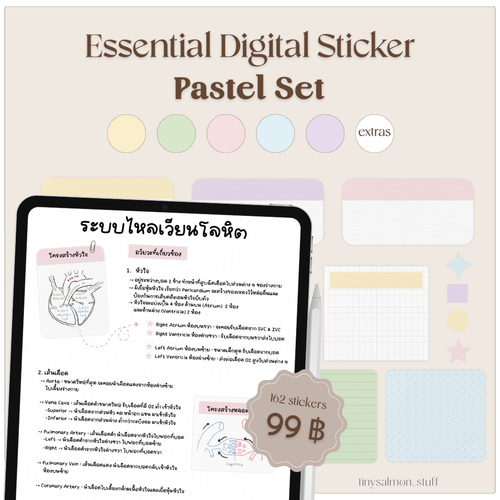 Essential Digital Sticker : Pastel Set