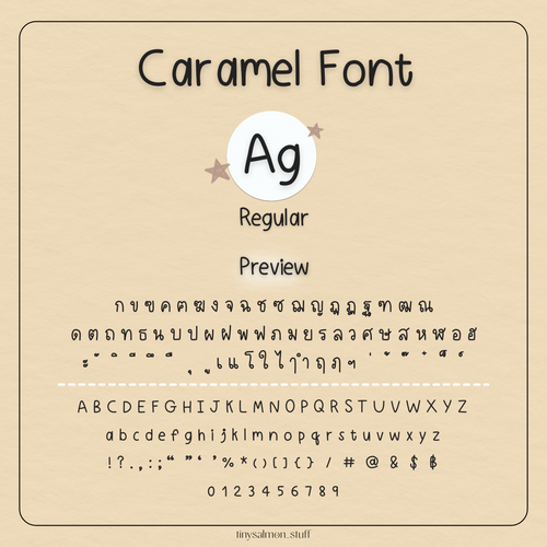 Caramel Font | ฟอนต์คาราเมล 🍮