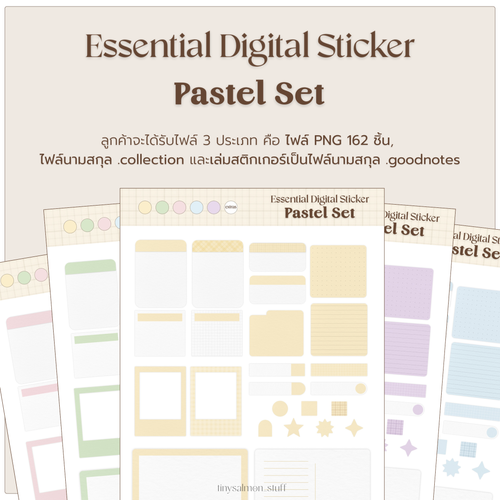 Essential Digital Sticker : Pastel Set