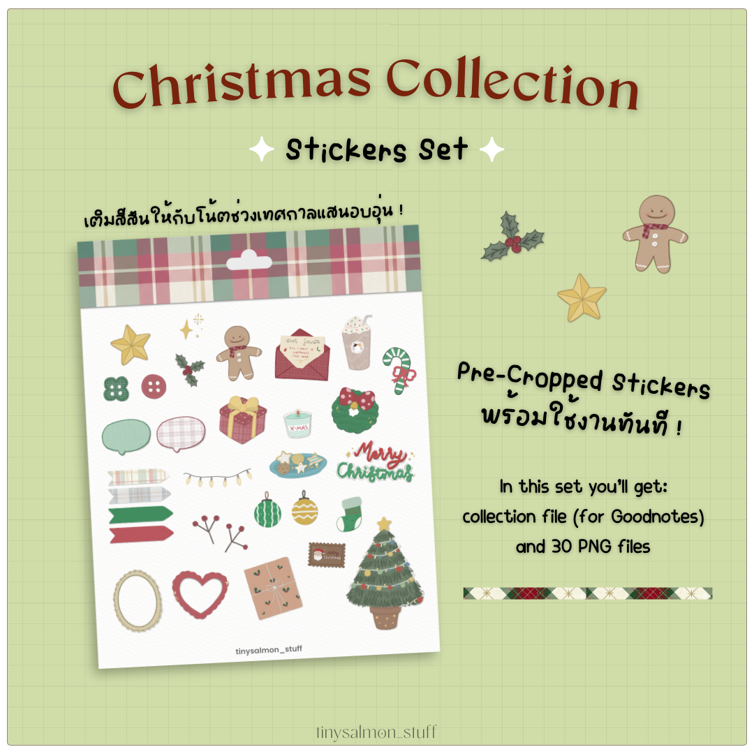 2025 Christmas Bundle เซ็ตสติกเกอร์และกระดาษโน้ตธีมคริสต์มาส ⭐️