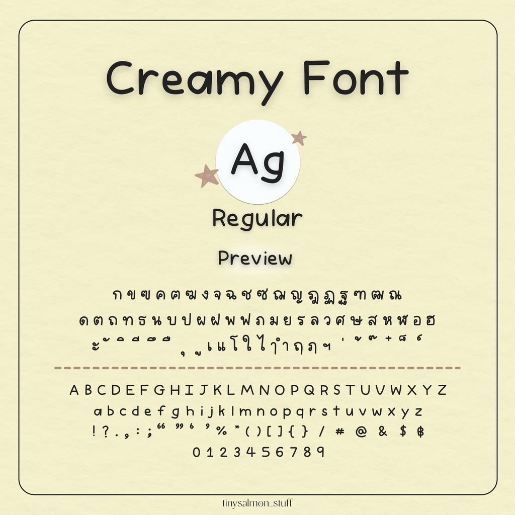 Creamy Font | ฟอนต์ครีมมี่ 🍨