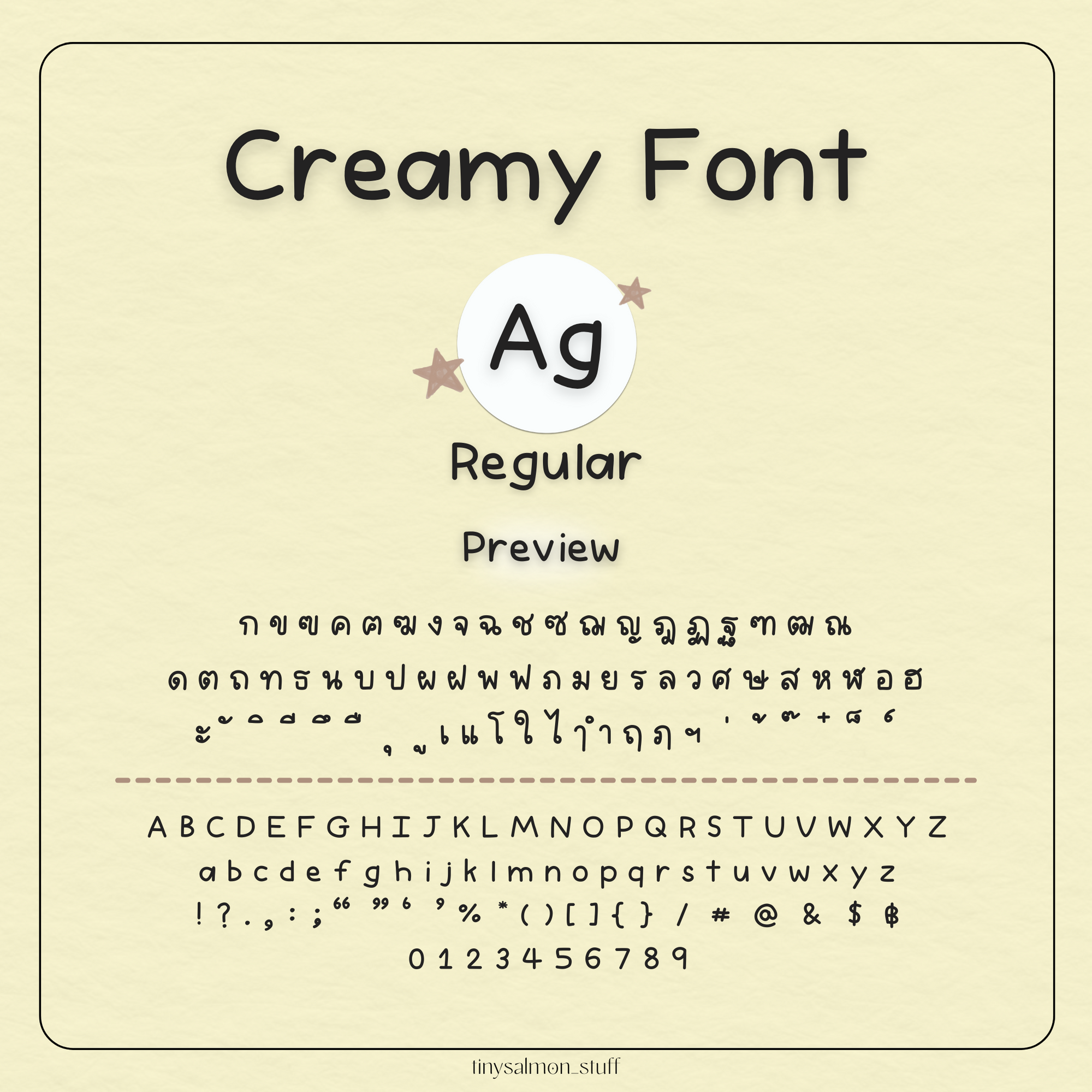 Creamy Font | ฟอนต์ครีมมี่ 🍨