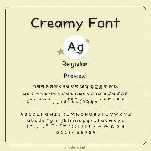 Creamy Font | ฟอนต์ครีมมี่ 🍨