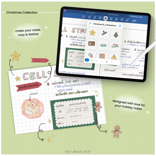 2025 Christmas Stickers ดิจิทัลสติกเกอร์ธีมคริสต์มาส 🎄