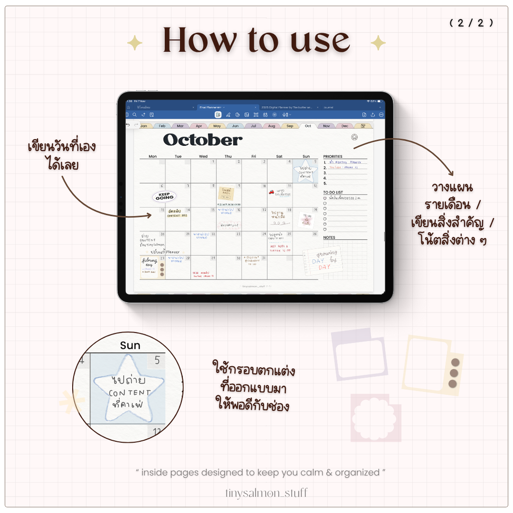 Undated Monthly Planner | แพลนเนอร์รายเดือนแบบไม่ลงวันที่