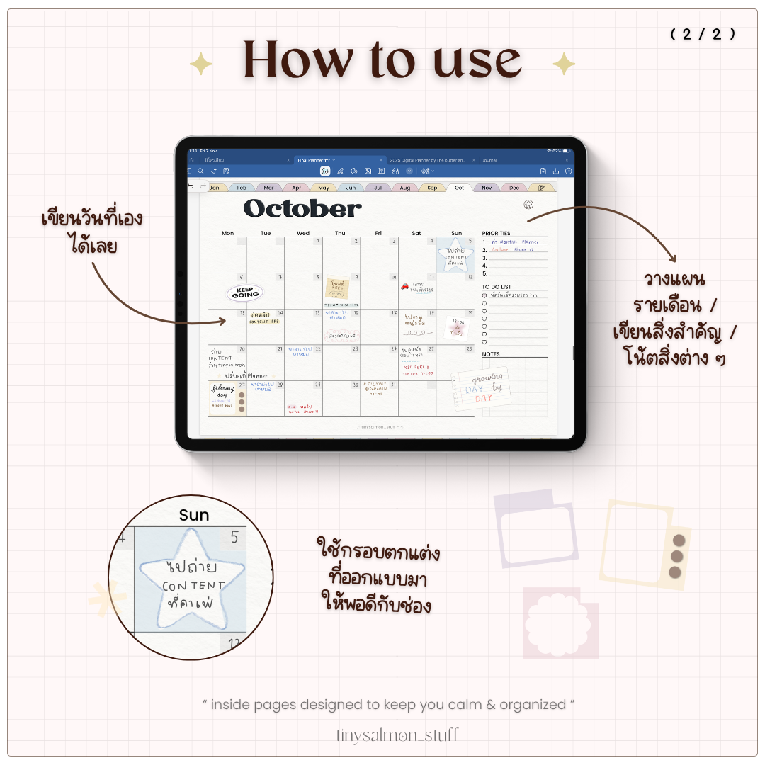 Undated Monthly Planner | แพลนเนอร์รายเดือนแบบไม่ลงวันที่
