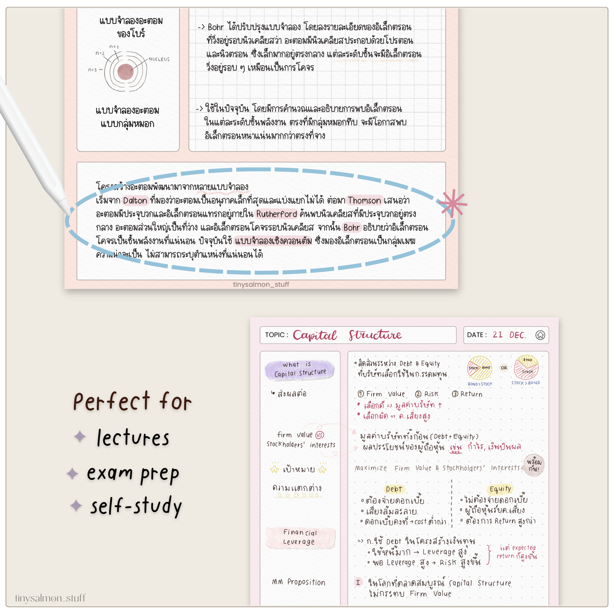 Cornell Note Template | เทมเพลตกระดาษโน้ตแบบคอร์เนลล์ 📝
