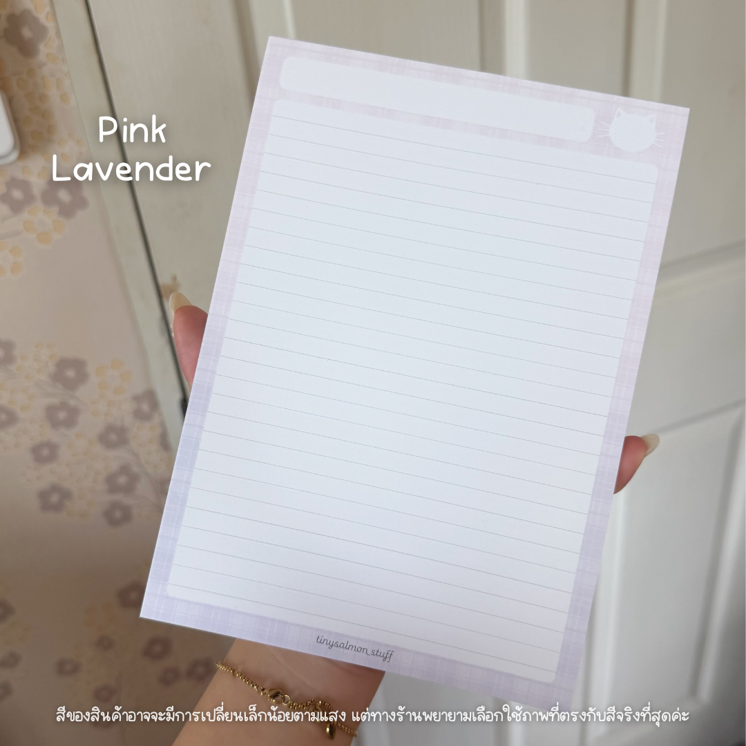 สมุดฉีกขนาด A5 | Cotton Candy Collection 📝✨