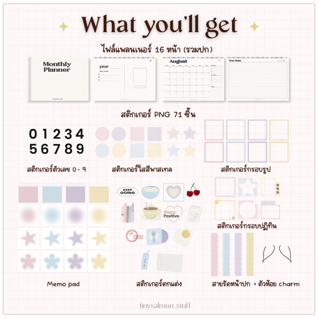 Undated Monthly Planner | แพลนเนอร์รายเดือนแบบไม่ลงวันที่