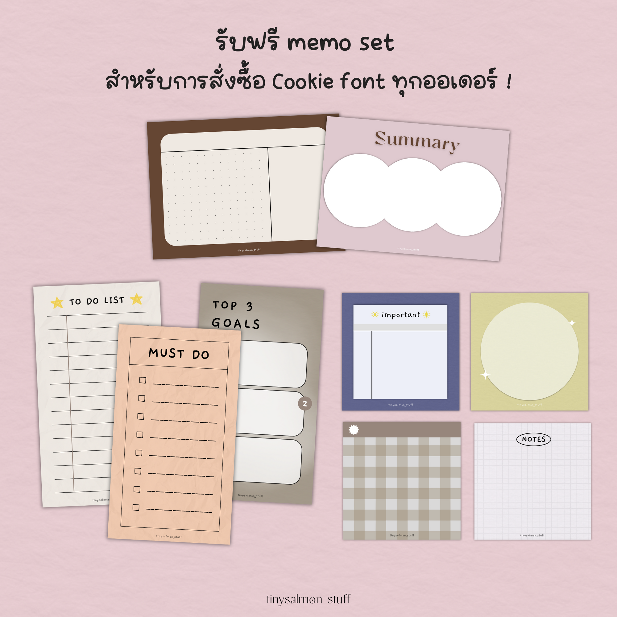 Cookie font | ฟอนต์คุกกี้ 🍪